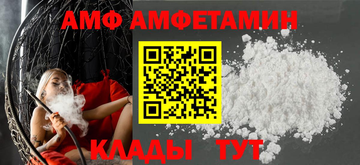 АМФ Premium Красногорск