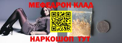 COCAINE Ипатово