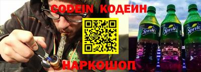 мефедрон Изобильный