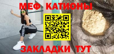 COCAINE Ипатово
