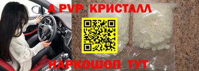 мефедрон Изобильный