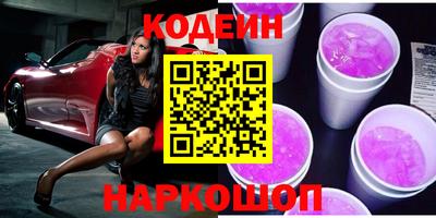 COCAINE Ипатово