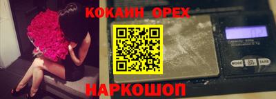 мефедрон Изобильный