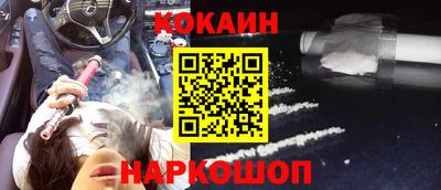 мефедрон Изобильный