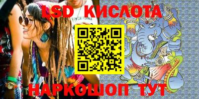 мефедрон Изобильный