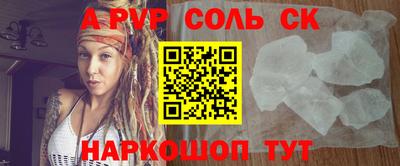 гидра Ирбит