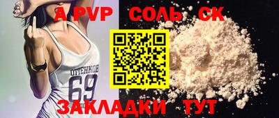 мефедрон Изобильный