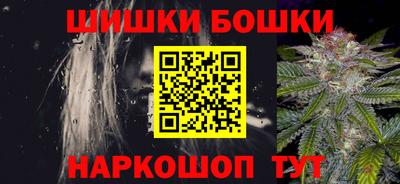 гидра Ирбит