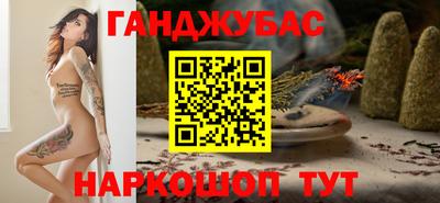гидра Ирбит