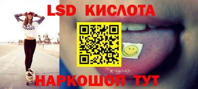 гидра Ирбит