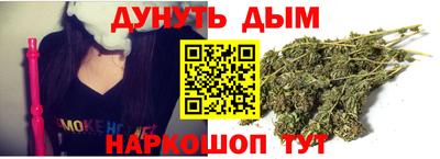 синтетический гашиш Канаш