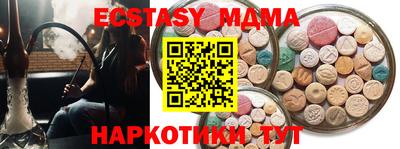 гидра Ирбит