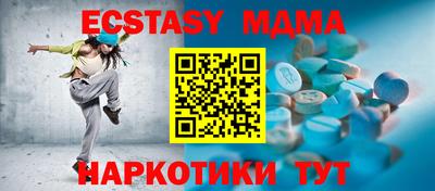 гидра Ирбит