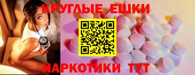 гидра Ирбит