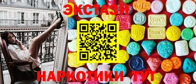 COCAINE Ипатово