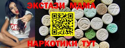мефедрон Изобильный