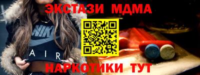 COCAINE Ипатово