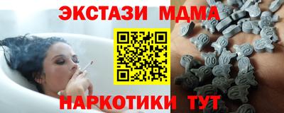 гидра Ирбит