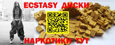 COCAINE Ипатово