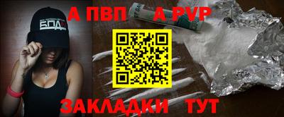 гидра Ирбит