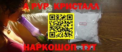 мефедрон Изобильный