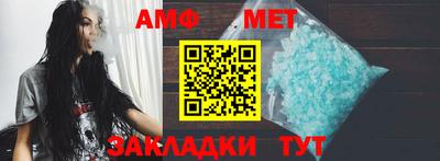 гидра Ирбит