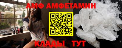 мефедрон Изобильный