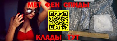 мефедрон Изобильный