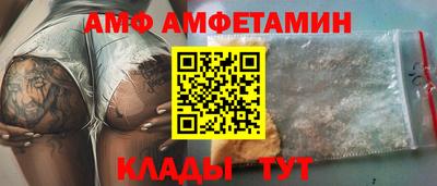 сатива Кандалакша