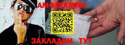 мефедрон Изобильный