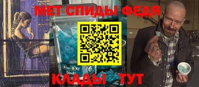 мефедрон Изобильный