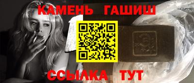 гидра Ирбит
