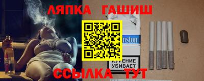 COCAINE Ипатово