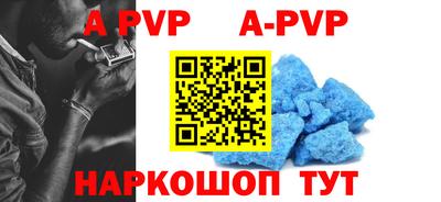 мефедрон Изобильный