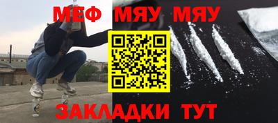 мефедрон Изобильный