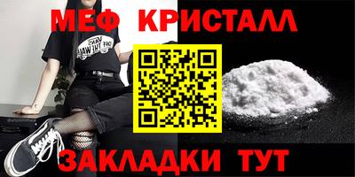 гидра Ирбит