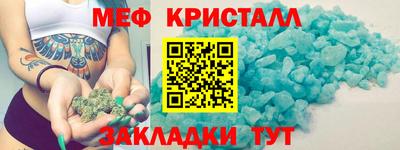 COCAINE Ипатово