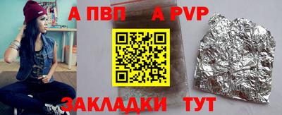 гидра Ирбит