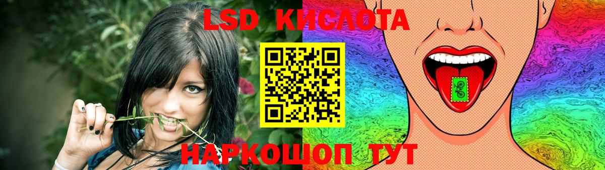 ЛСД экстази ecstasy Красногорск