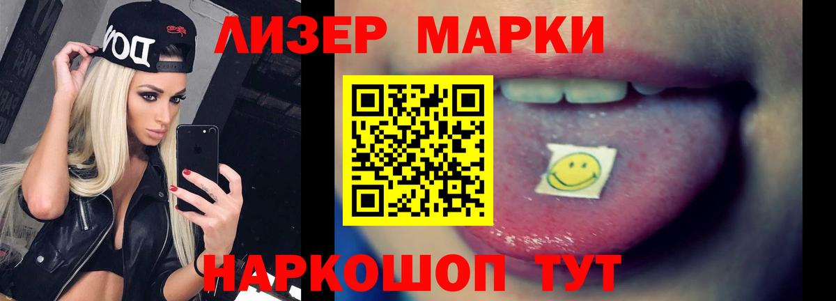 LSD-25 экстази ecstasy  Вход с VPN  ЛСД экстази  Лсд 25 экстази ecstasy  Красногорск 