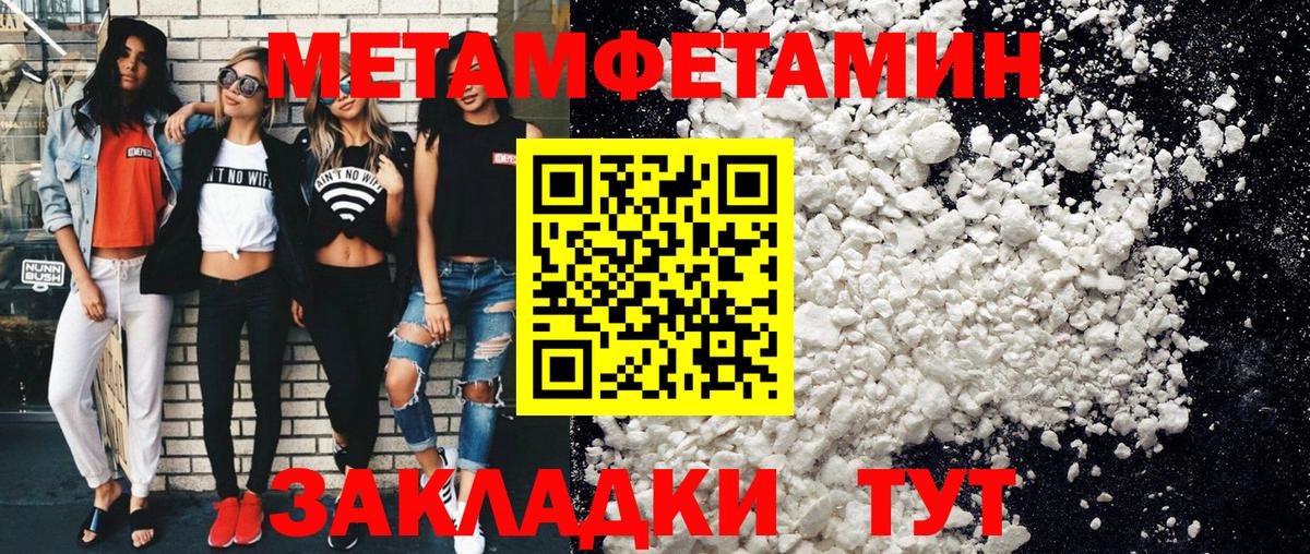 Первитин винт  Первитин винт  Вход с VPN  Красногорск 