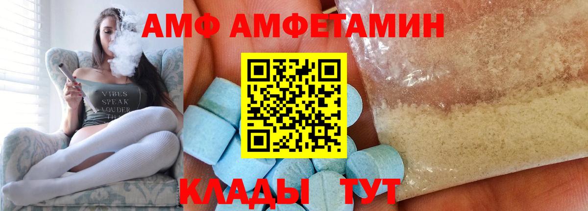 Первитин винт Красногорск