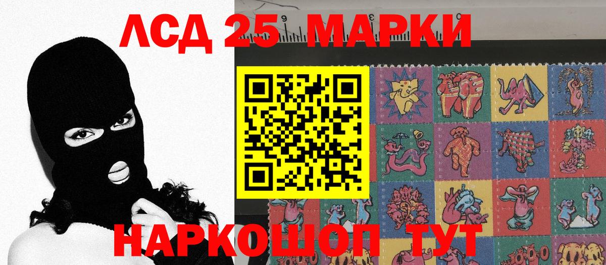 Мефедрон  Вход с VPN  Cocaine  Красногорск  Alpha PVP СОЛЬ   Конопля  ГАШ  Меф МЯУ МЯУ  